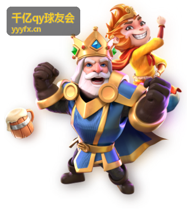 千亿qy球友会 - 千亿qy球友会开发者生态计划启动，开放核心API